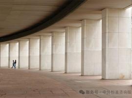 走進(jìn)英國混凝土協(xié)會——深耕混凝土技術(shù)，讓建筑更加堅固