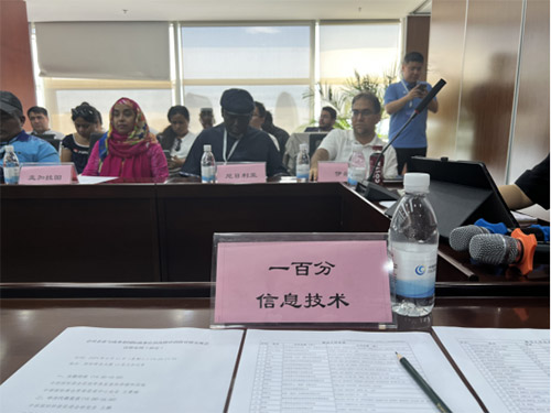 一百分翻譯受邀參加“中國(guó)國(guó)際商會(huì)會(huì)員企業(yè)與商務(wù)部國(guó)際商務(wù)官員高級(jí)培訓(xùn)班”對(duì)接交流會(huì)議 一百分翻譯受邀參加“中國(guó)國(guó)際商會(huì)會(huì)員企業(yè)與商務(wù)部國(guó)際商務(wù)官員高級(jí)培訓(xùn)班”對(duì)接交流會(huì)議